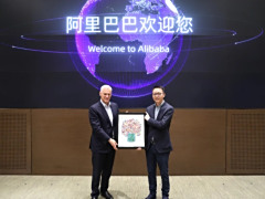 渣打集团与阿里巴巴达成战略合作，将使用阿里云AI技术