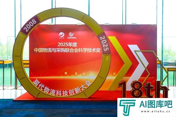 行业首个AI数字云仓项目获中物联科技进步一等奖释放了什么信号