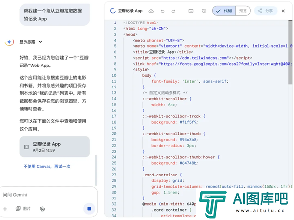 他不懂代码却用AI黑掉17家医院和机构