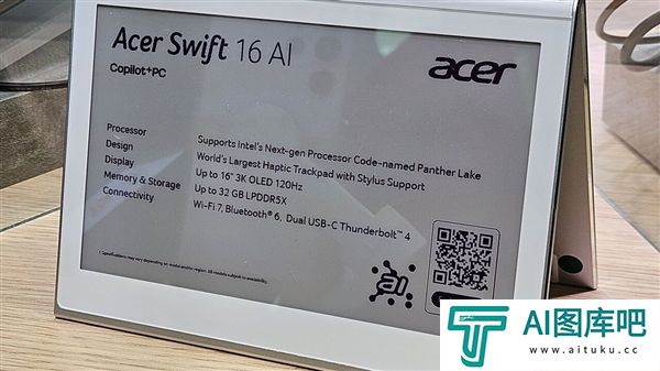 首发18A酷睿处理器宏基笔记本Swift16AI亮相